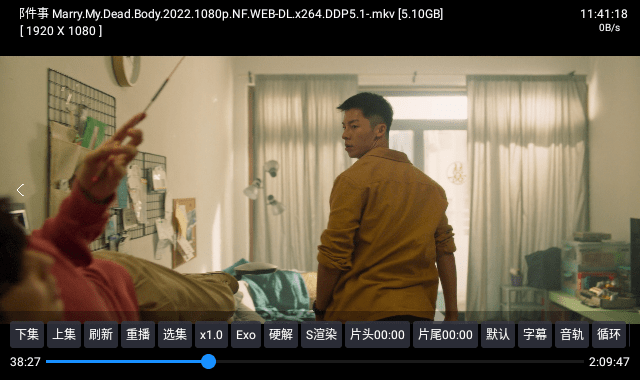 TV火炬仓V3截图1
