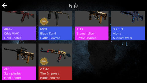 CSGO高仿版