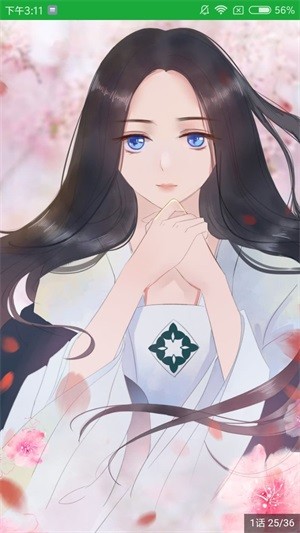 优优漫画全彩cg