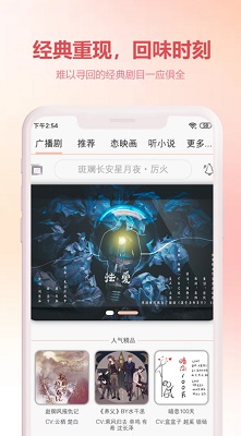 漫元时空截图2