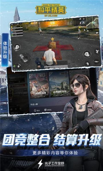 KS666CC和平精英比例助手截图3