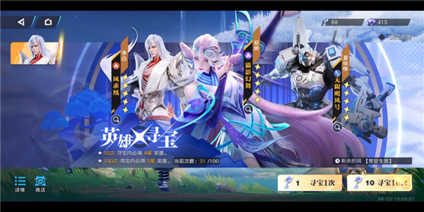 星之破晓内测版