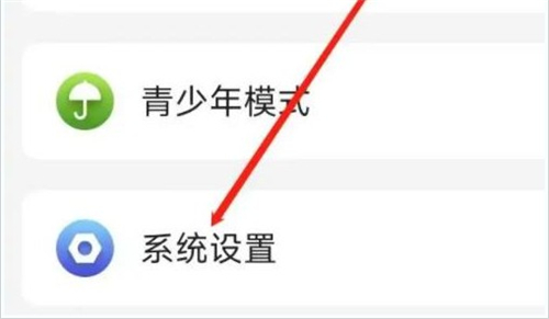 好看漫画