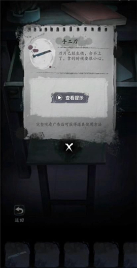 双生怨