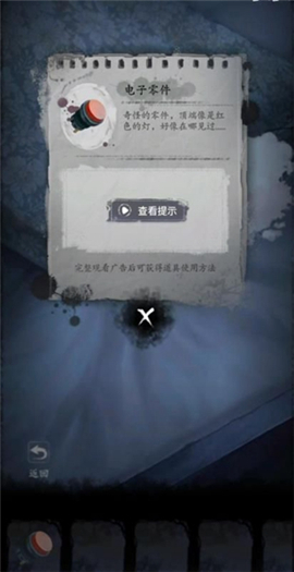双生怨