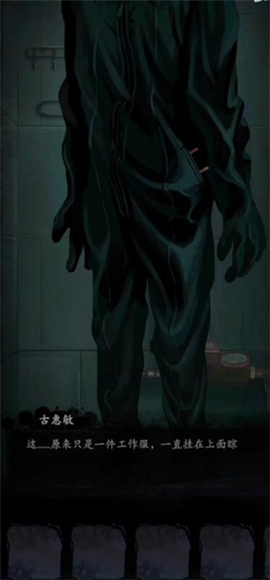 双生怨