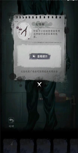 双生怨