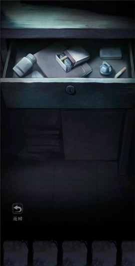 双生怨