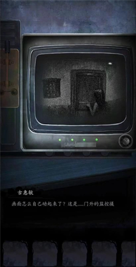 双生怨