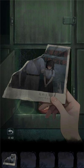 双生怨