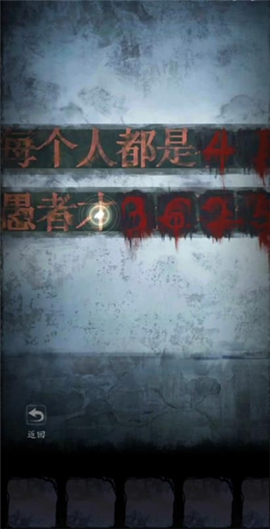 双生怨