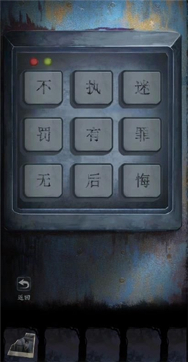 双生怨