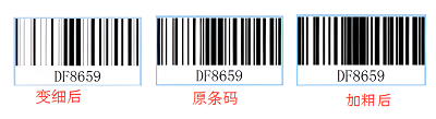 条码生成器怎么把条码变细