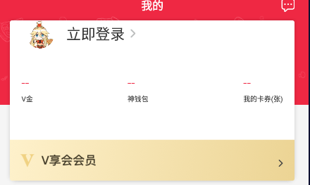 必胜客app注册不了