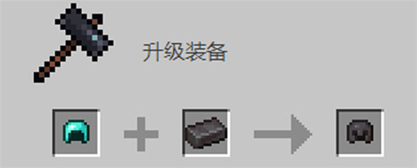 我的世界1.20测试版