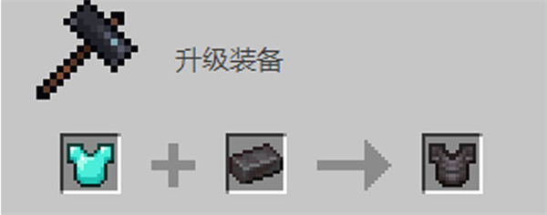 我的世界1.20测试版