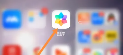 华为手机管家删除的照片怎么恢复