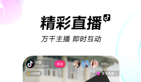 抖音怎么建粉丝群