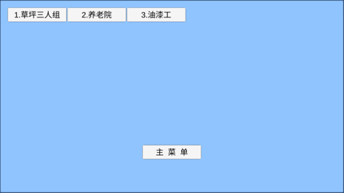 植物大战僵尸重生版内置菜单