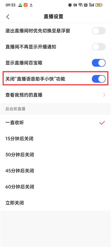 斗鱼 - 每个人的直播平台【官方指定平台】斗鱼再现色情直播：女主播开展表演 遭平台永久封禁