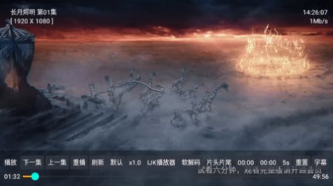 小霸王TV截图2