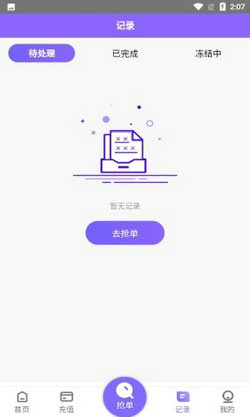 淘手游app截图1
