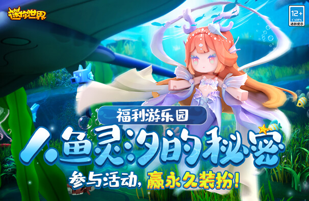 迷你世界诡异版本迷失版