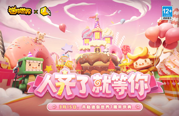 迷你世界诡异版本迷失版