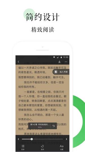 BL文库截图2