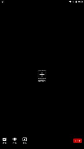 audiomack截图1