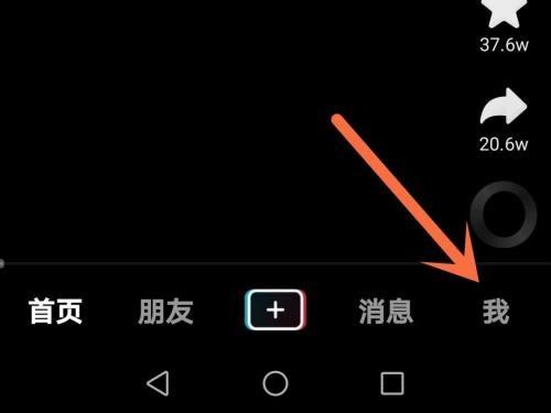 抖音购物车怎么查找-抖音购物车如何查找教程