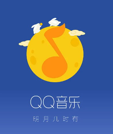 qq音乐怎样歌词悬浮
