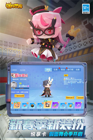 迷你世界老版本0.45