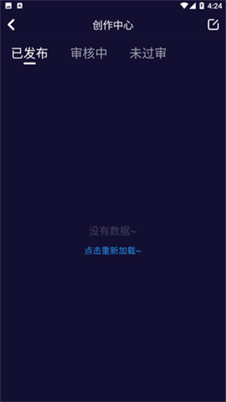 妖精动漫板截图1