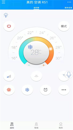 遥控精灵谷歌play版截图1