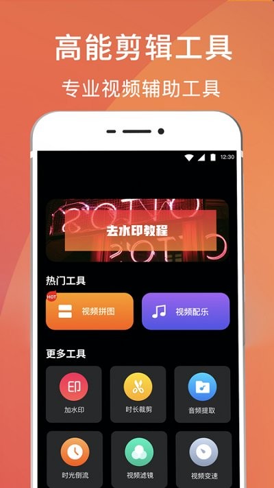 全能播放器截图2