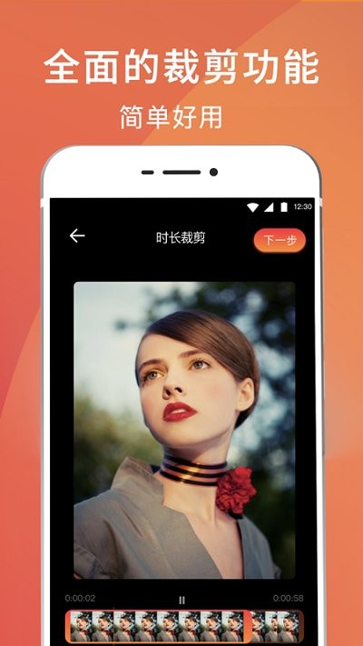 全能播放器截图3