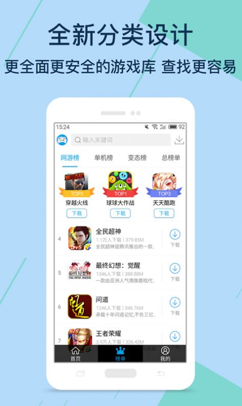 Kuyo截图2
