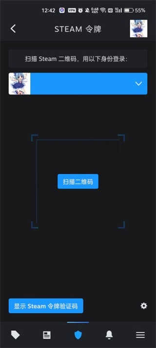 Steam官方正版截图1