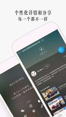 UtoVR截图1