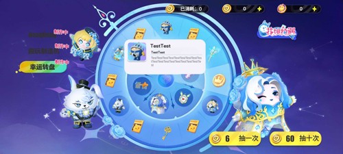 蛋仔派对红小豆抽奖模拟器