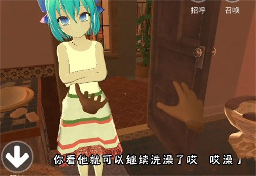 小忍计划2温泉篇