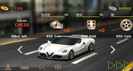 主驾驶手机版截图1