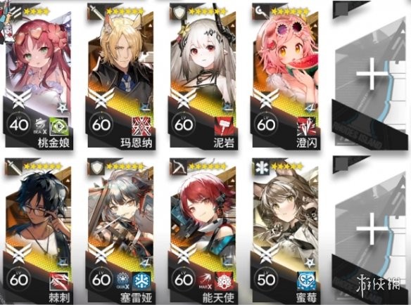 明日方舟官服版