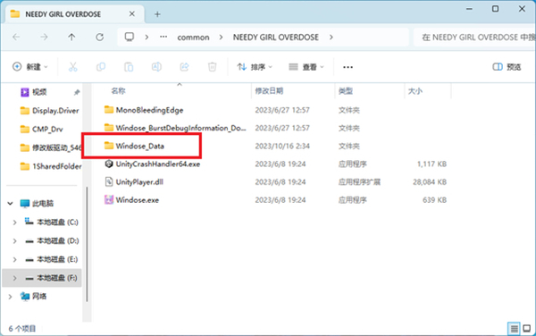 主播女孩重度依赖手机移植版