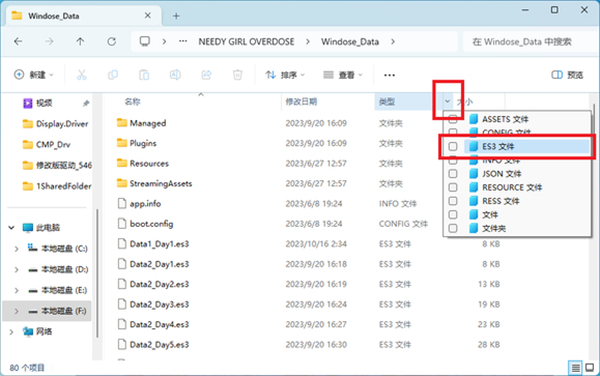 主播女孩重度依赖手机移植版