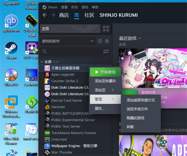 主播女孩重度依赖手机移植版