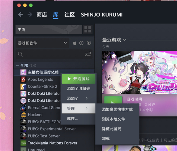 主播女孩重度依赖手机移植版