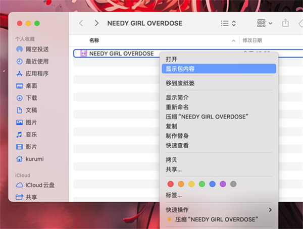 主播女孩重度依赖手机移植版