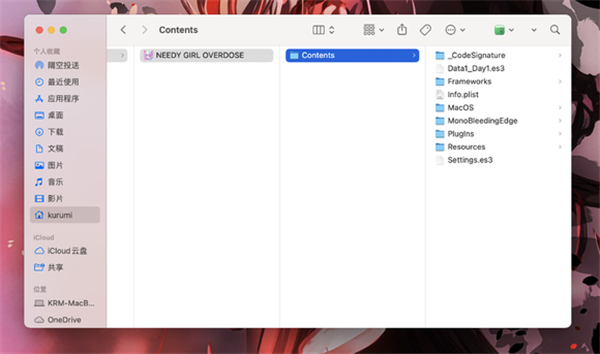 主播女孩重度依赖手机移植版